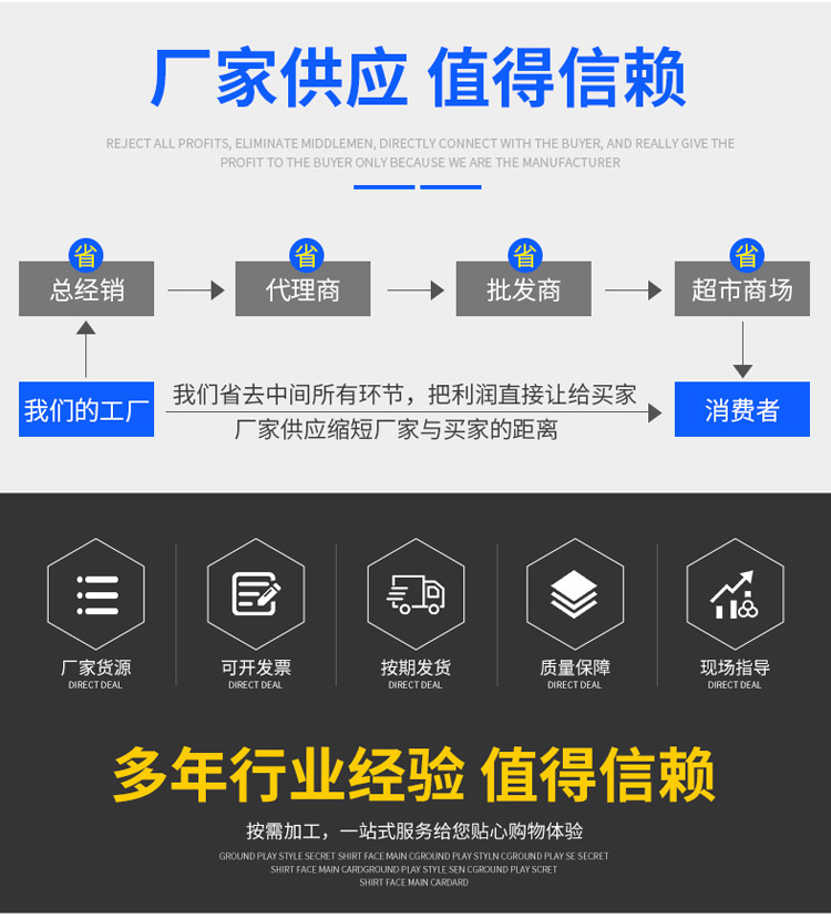 生物除臭設備